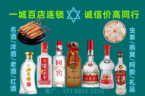 遂宁上门回收名酒酒瓶