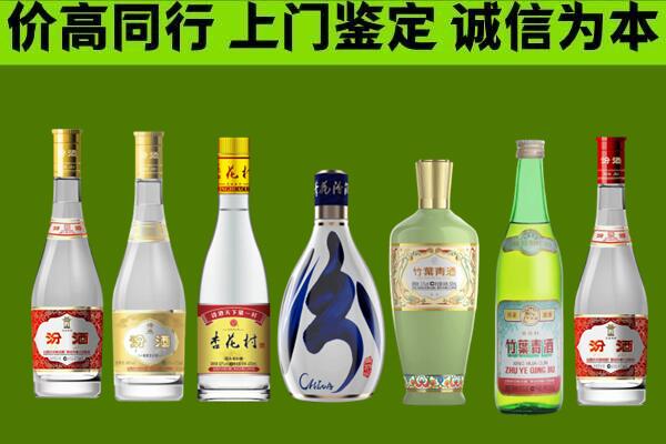 遂宁回收汾酒怎么报价